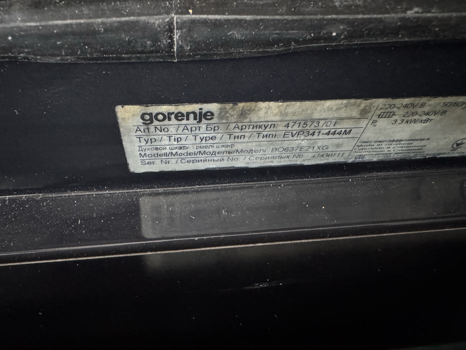 Pierkanik Gorenje