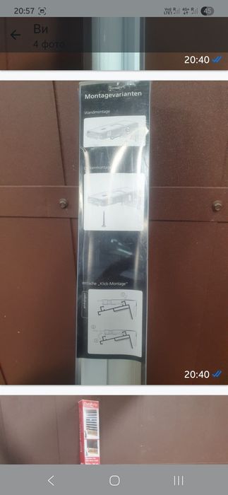 Ролета Duo-Rollo на вікно