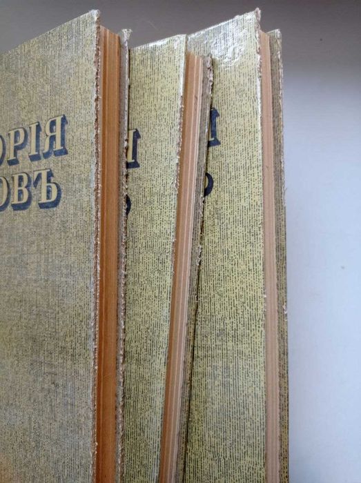 Книга "Історія Русів" (Исторія Русовъ)