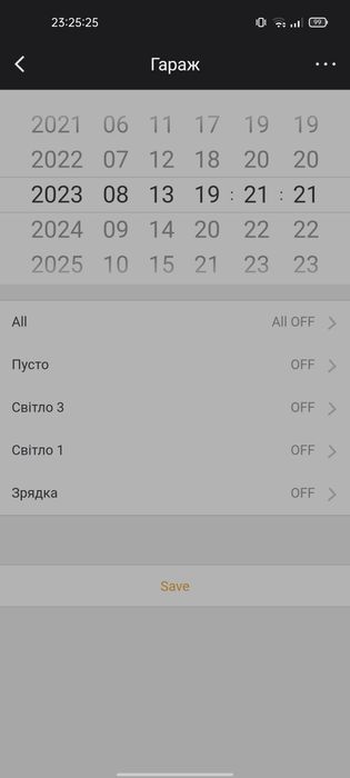 Подовжувач розумний дім, WiFi  підключення через додаток Broad Link