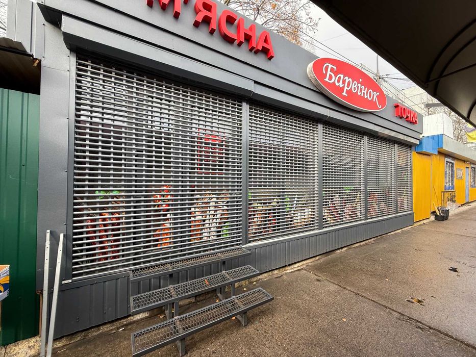 Продаж комерційного приміщення м. Нетішин