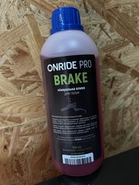 Акція!Гальмівна рідина Onride pro 500ml