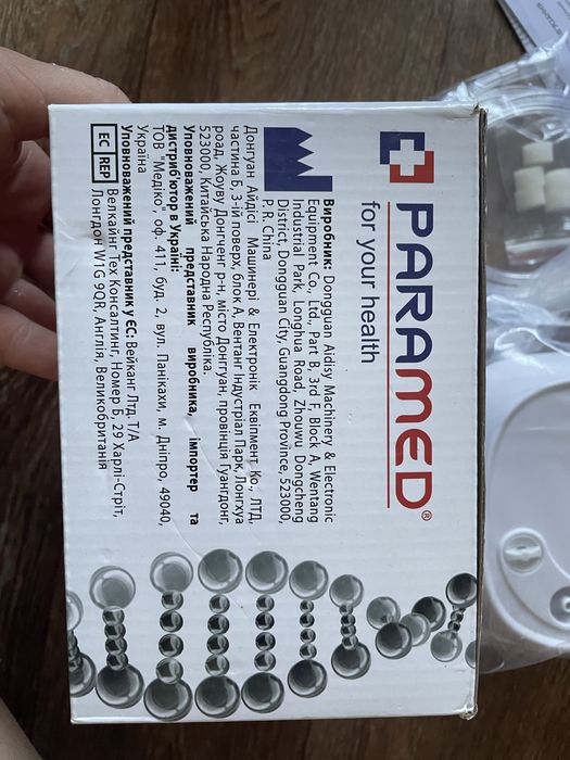 Небулайзер Compact+