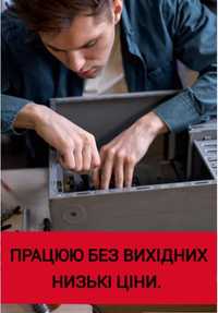 Майстер з ремонту комп'ютерів,  ноутбуків  .  Гарантія