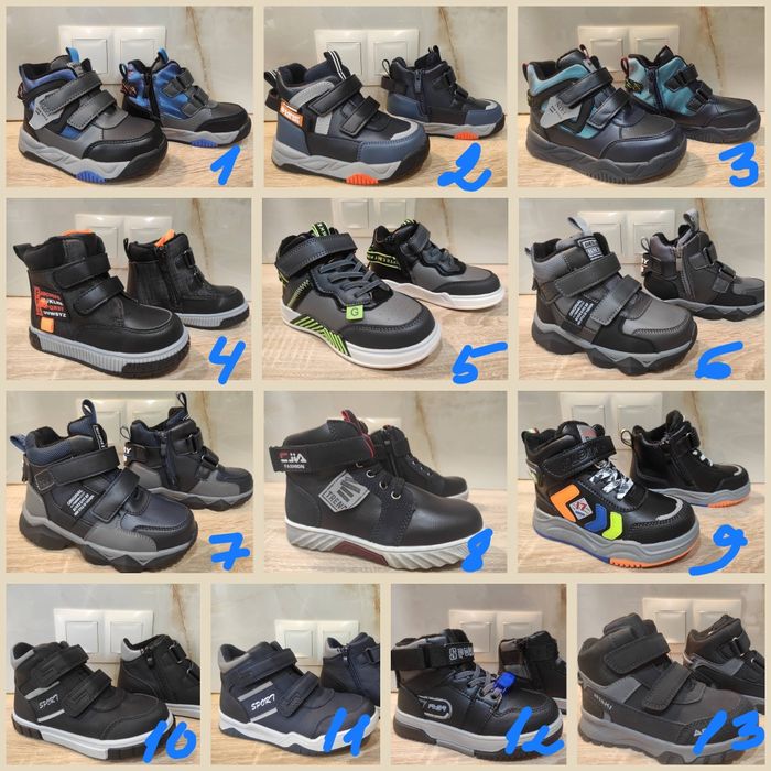 Нові демісезонні, демі, ботинки, черевики, осінь для хлопчика, весняні