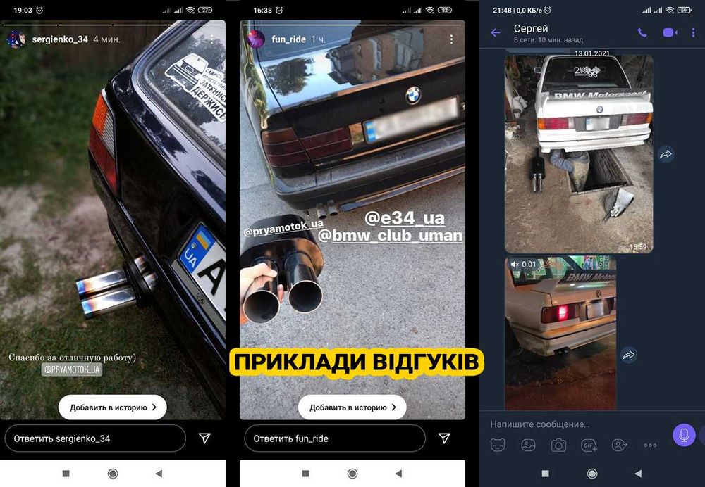 Прямоток двойной глушитель купить | Гарантия 1 год | Выбор громкости