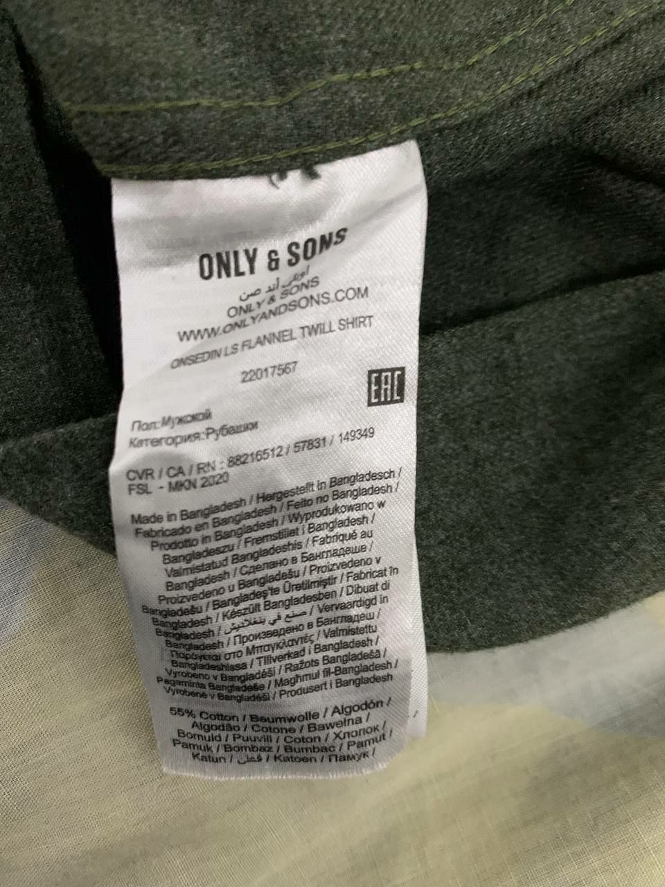 Мужская рубашка фирмы Only & Sons