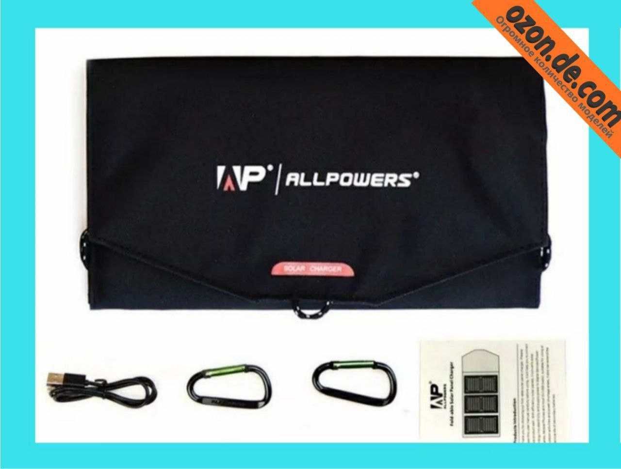 Солнечная панель Allpowers 21W 2хUSB 2.5A складная сонячна складна