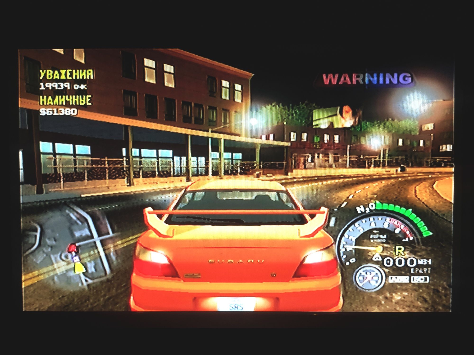 Sony Playstation 2
