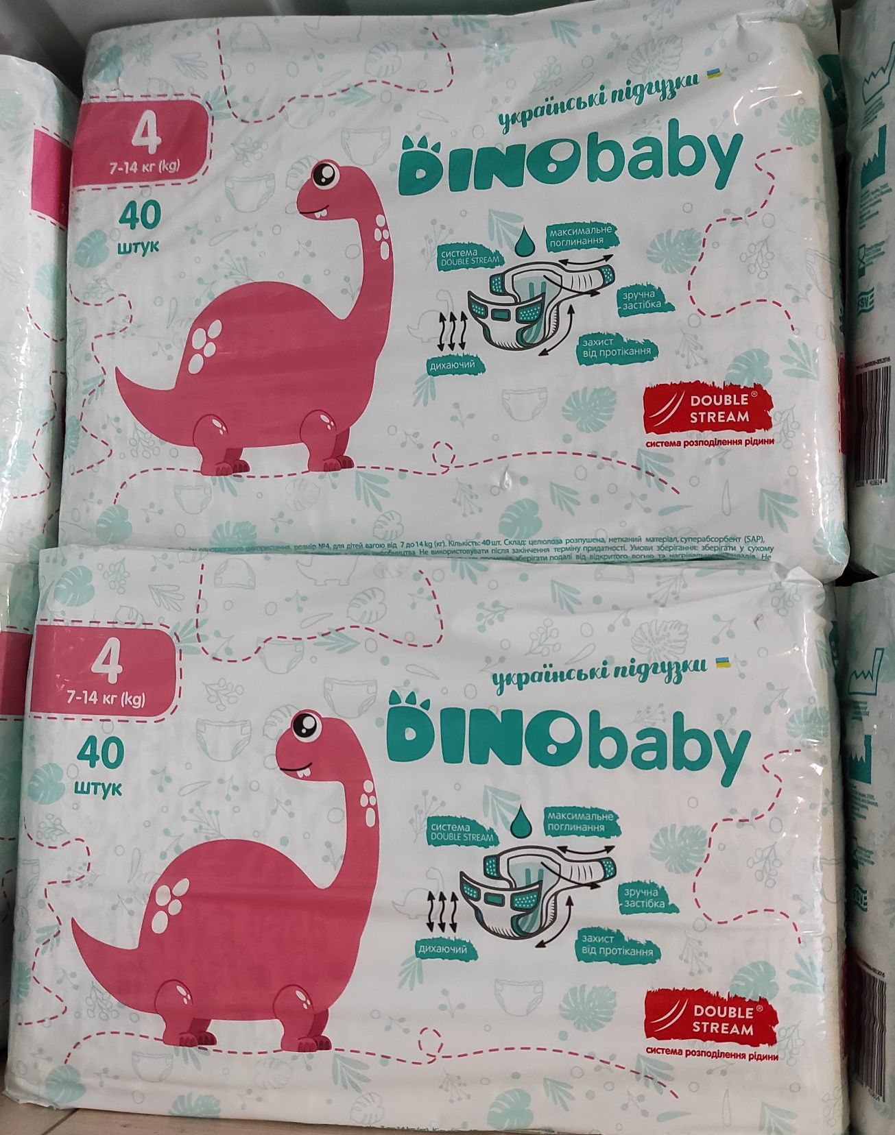 DinoBaby дешеві підгузки розміри 3 4 5  6 dino baby pants трусики