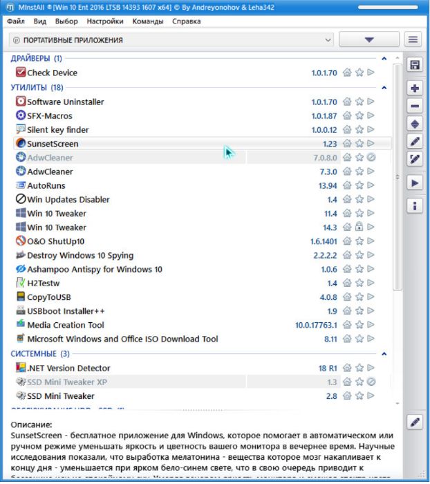 Диск для установки  Виндовс windows Хр,7,10,11