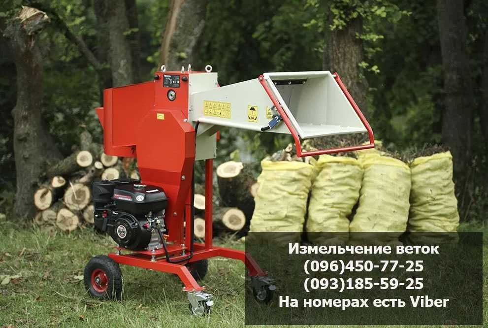 Подрібнення гілок.Аренда подрібнювача гілок