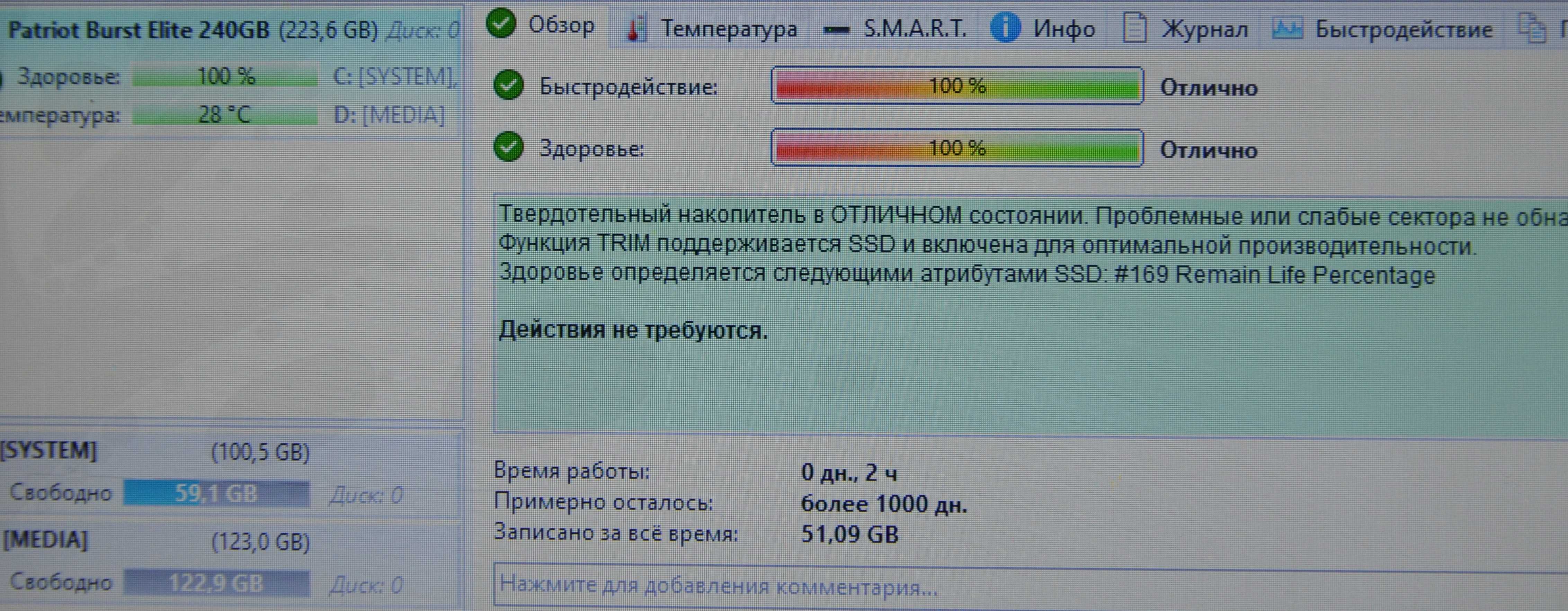 Asus R513C 15.6/Intel 2x/8GB/240SSD/710M 1GB