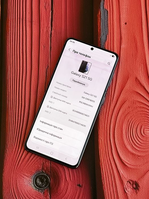 Samsung S21 8/256gb duos офіційний