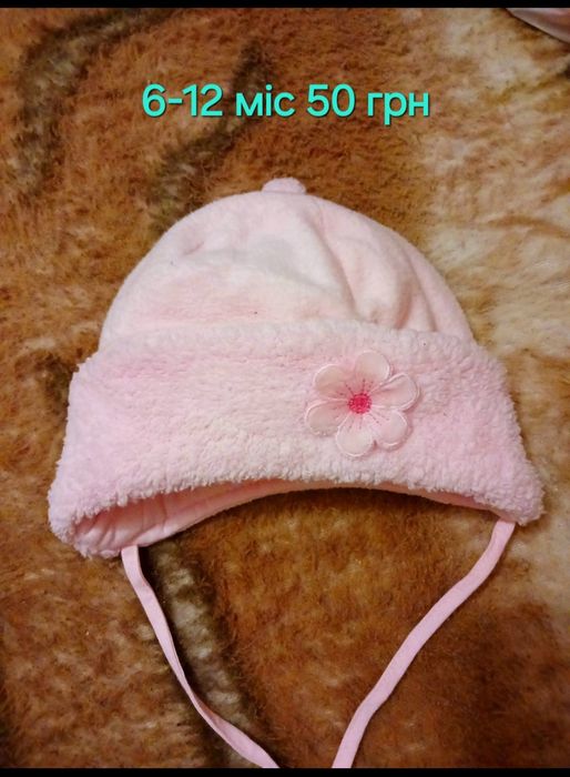 Шапки для дівчинки