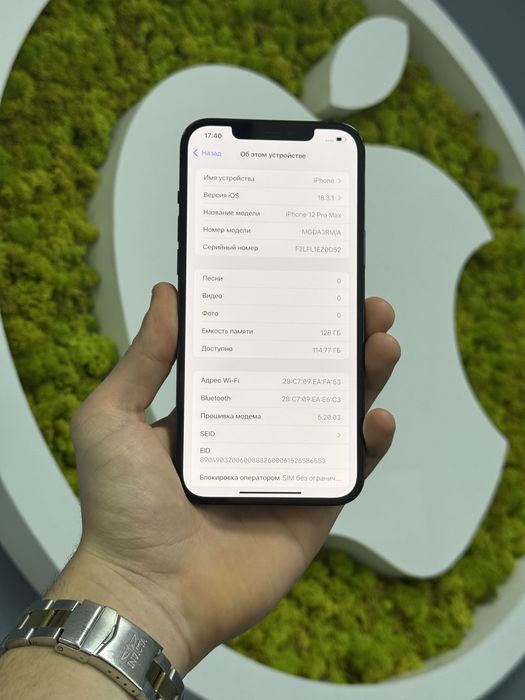 IPhone 12 Pro Max 128gb Pacific Blue!Магазин!Гарантія 1 Місяць!