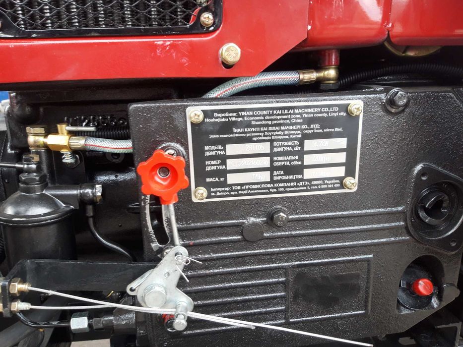 Трактор Кентавр 200 В с фрезой и плугом на 2 корпуса