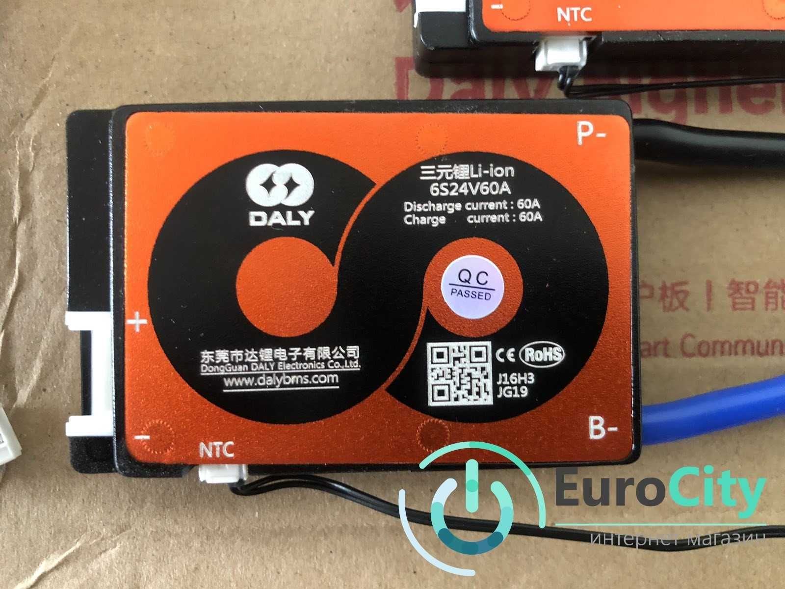 BMS Контролер 6S/7S 24V 60A плата захисту з датчиком температури