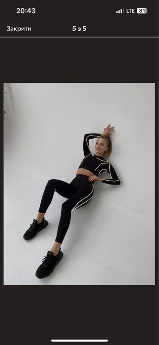 Костюм для Фітнесу