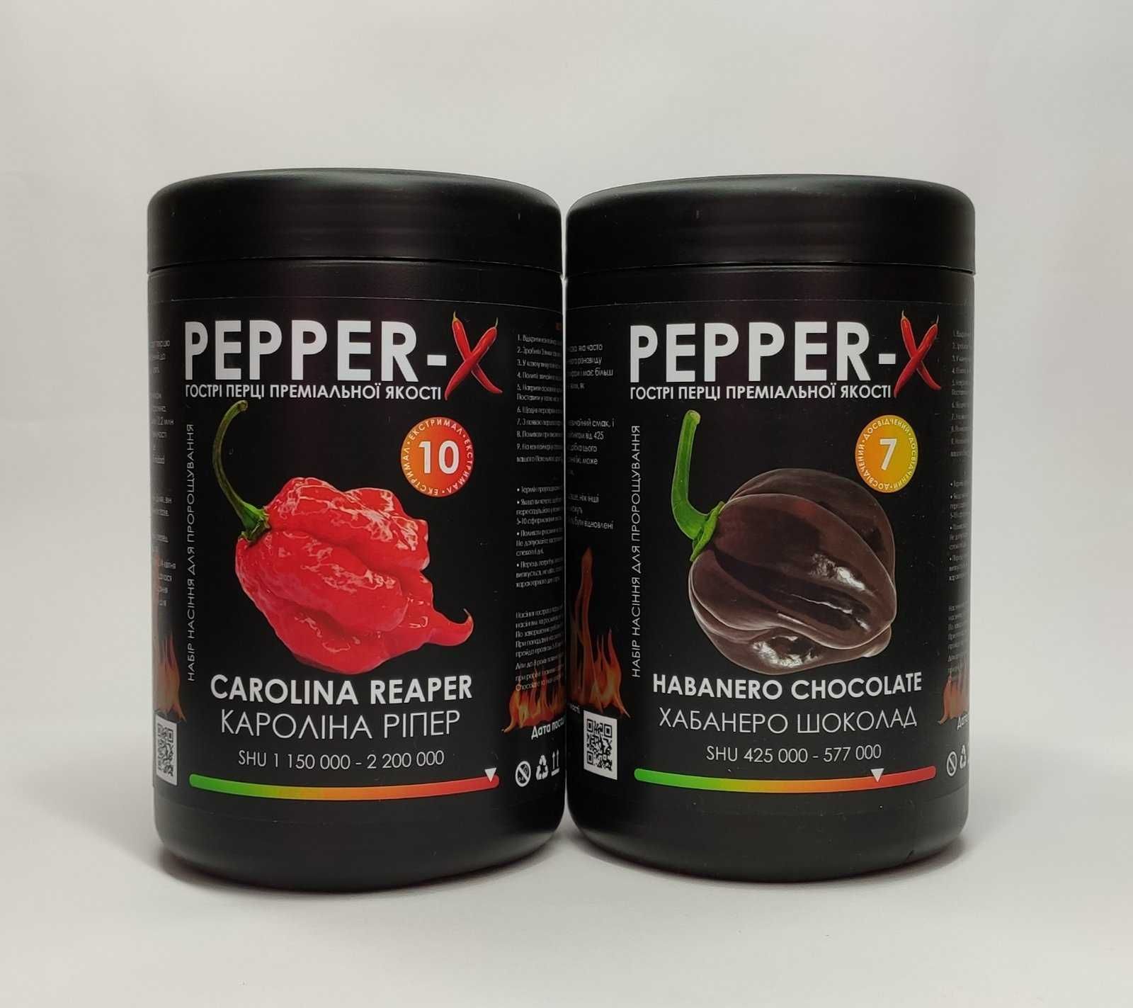 Carolina Reaper - Набор для проращивания самого острого перца в мире