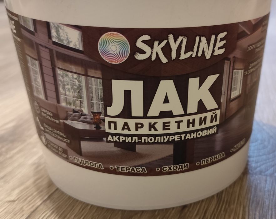 Лак паркетний Skyline