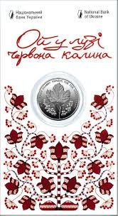 5 грн. УДО, Сміливість, Глазовий, Єлизавета, інші