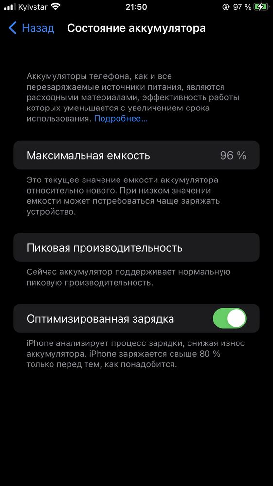 Ipnone 7+ plus 128, айфон 7 плюс 128