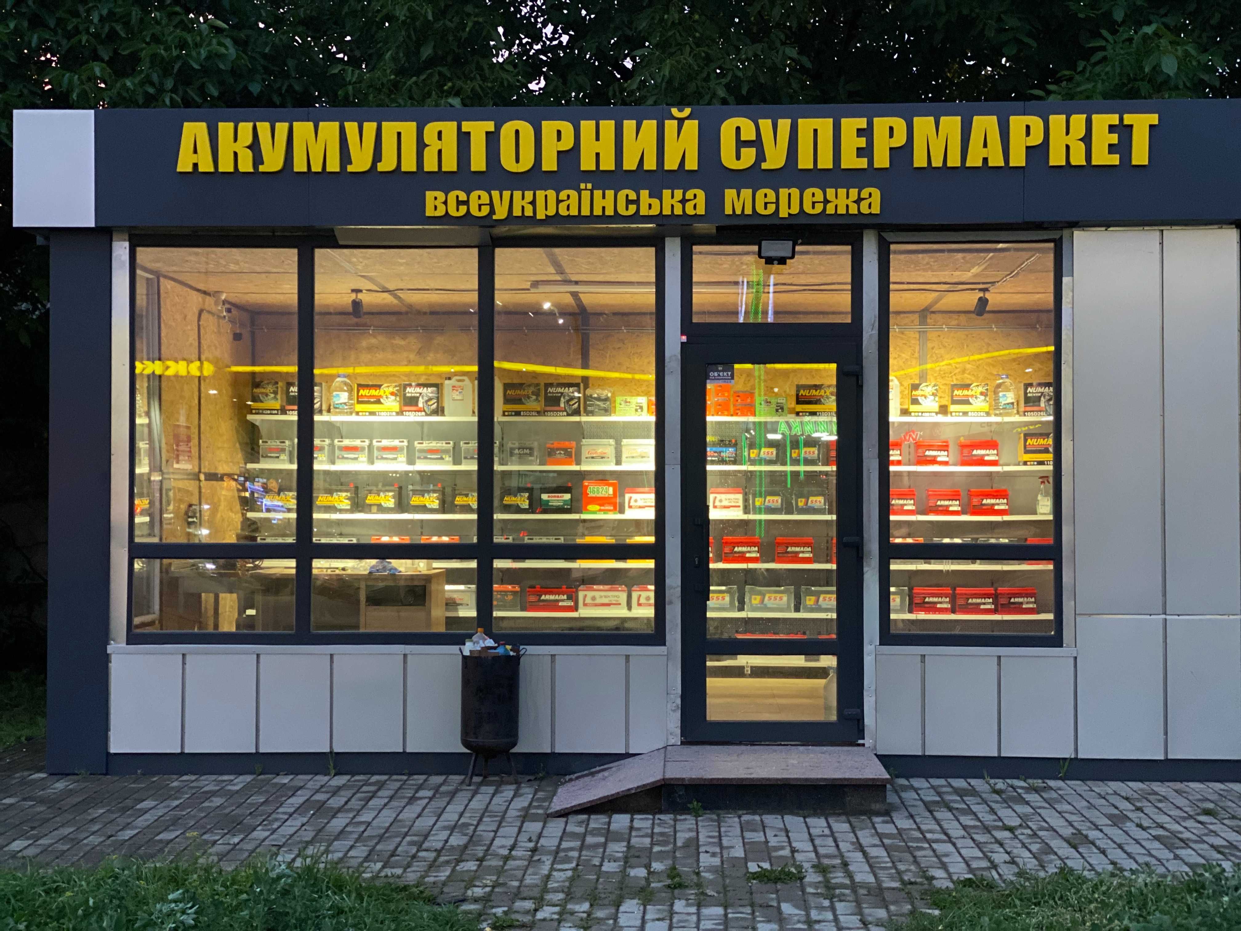 Аккумулятор АКБ 50 60 65 70 77 80 90 100 110 - 235 Акумулятор бу Луцк