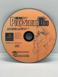 Dengeki PlayStation D30 PS1 NTSC-J (CD) PSX