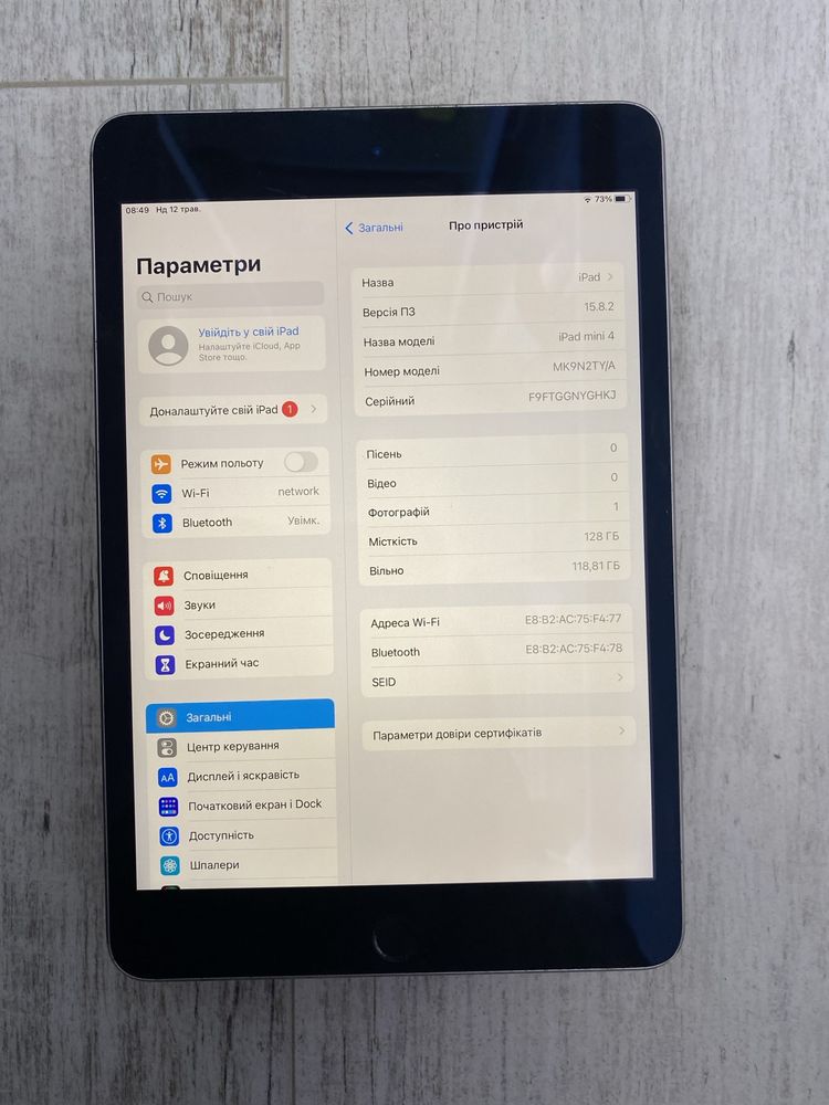 iPad mini 4 128 WiFi