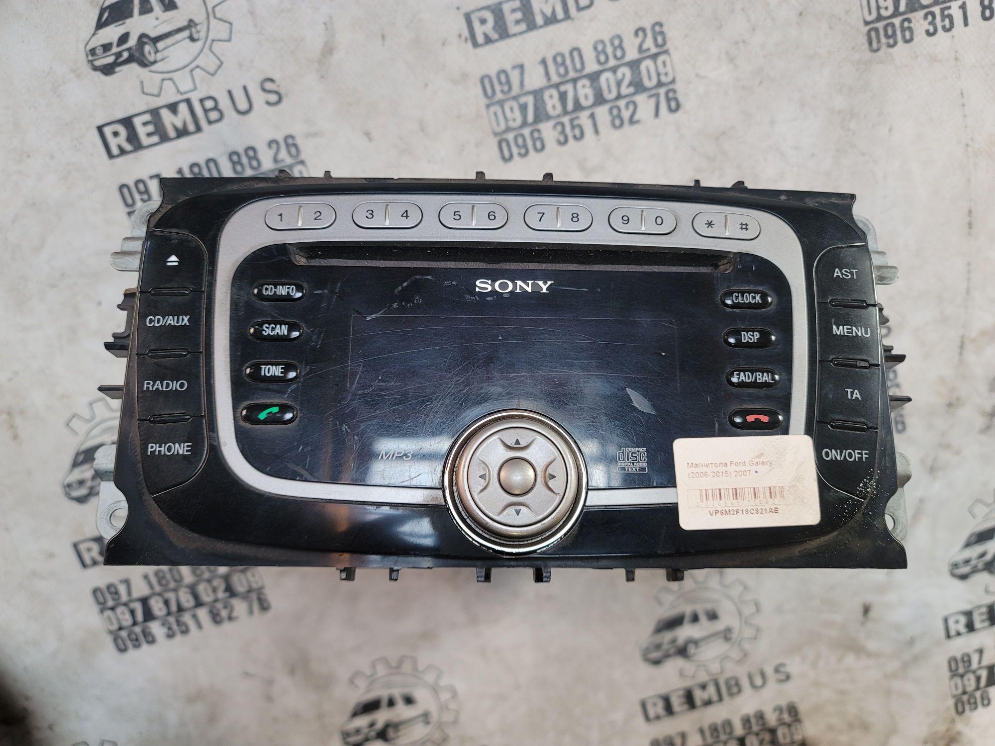 Магнітола радіо Ford mondeo mk4  cd mp3 sony