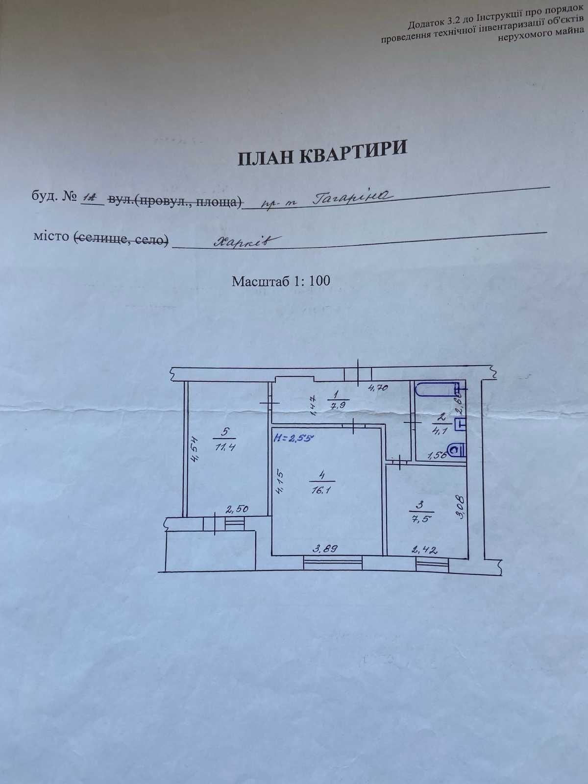 Продам 2-кв. в новострое м.Гагарина 2 минуты