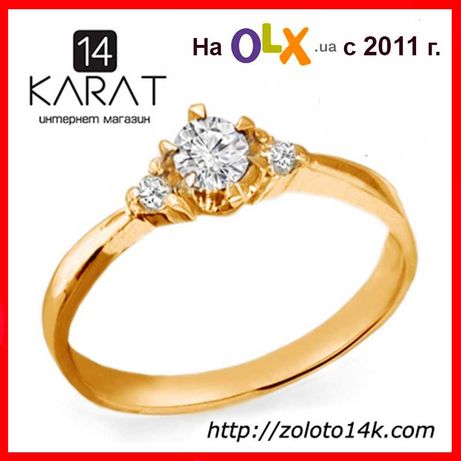 Женское золотое кольцо с бриллиантами 0,22 карат 17 мм. Желтое золото