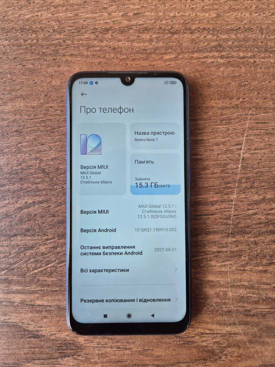 Смартфон Redmi Note 7 (4/64 GB) Neptune Blue ІДЕАЛЬНИЙ СТАН