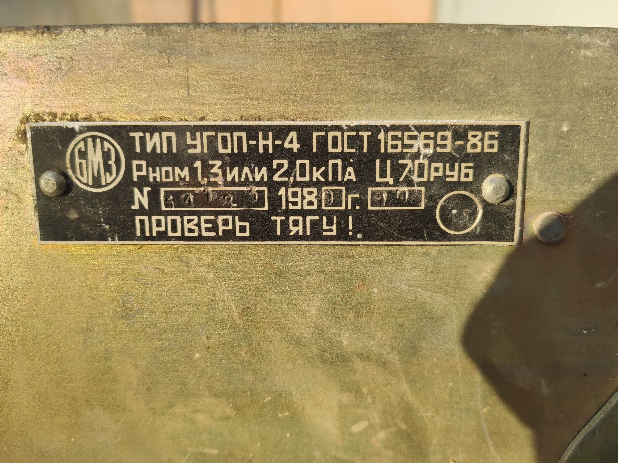 Газовая горелка новая