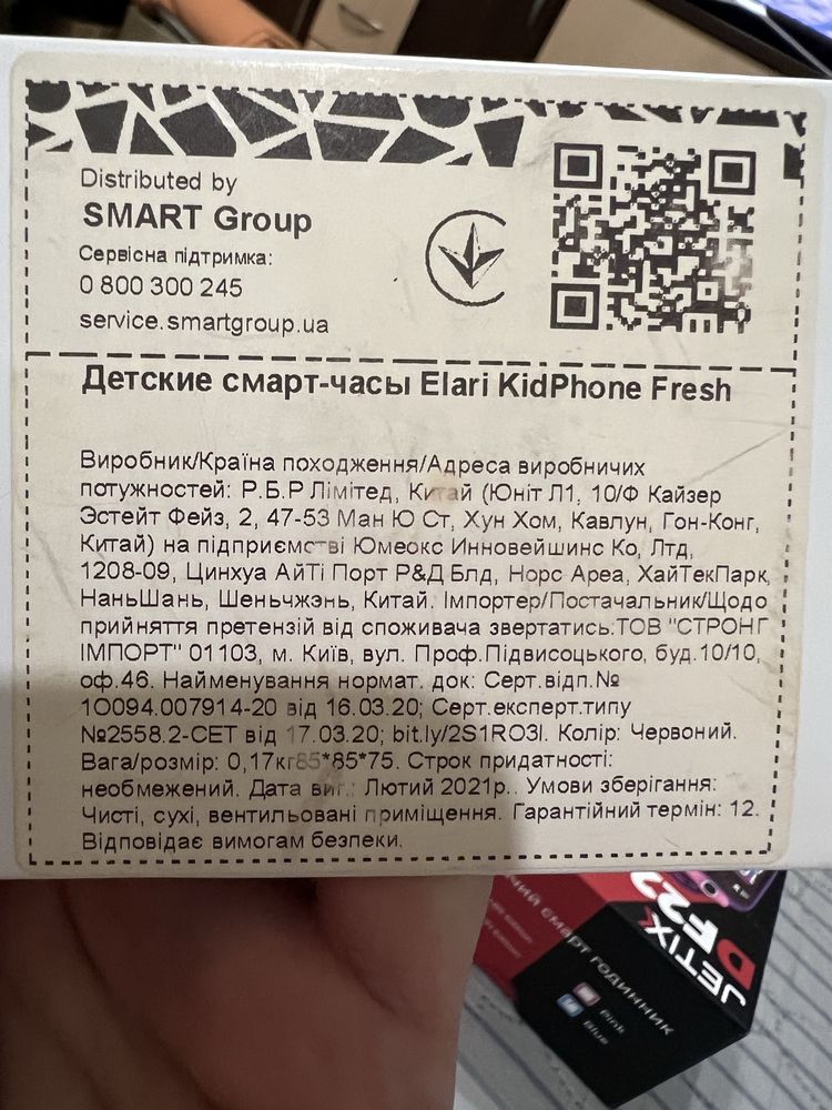 Дитячий смарт годинник Elari червоний