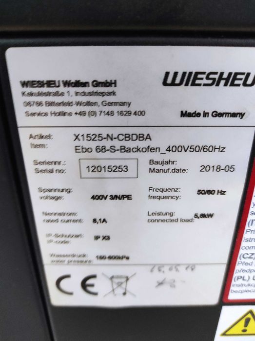 Комплект Wiesheu. Конвекційна піч. Подова піч. Розстойка.