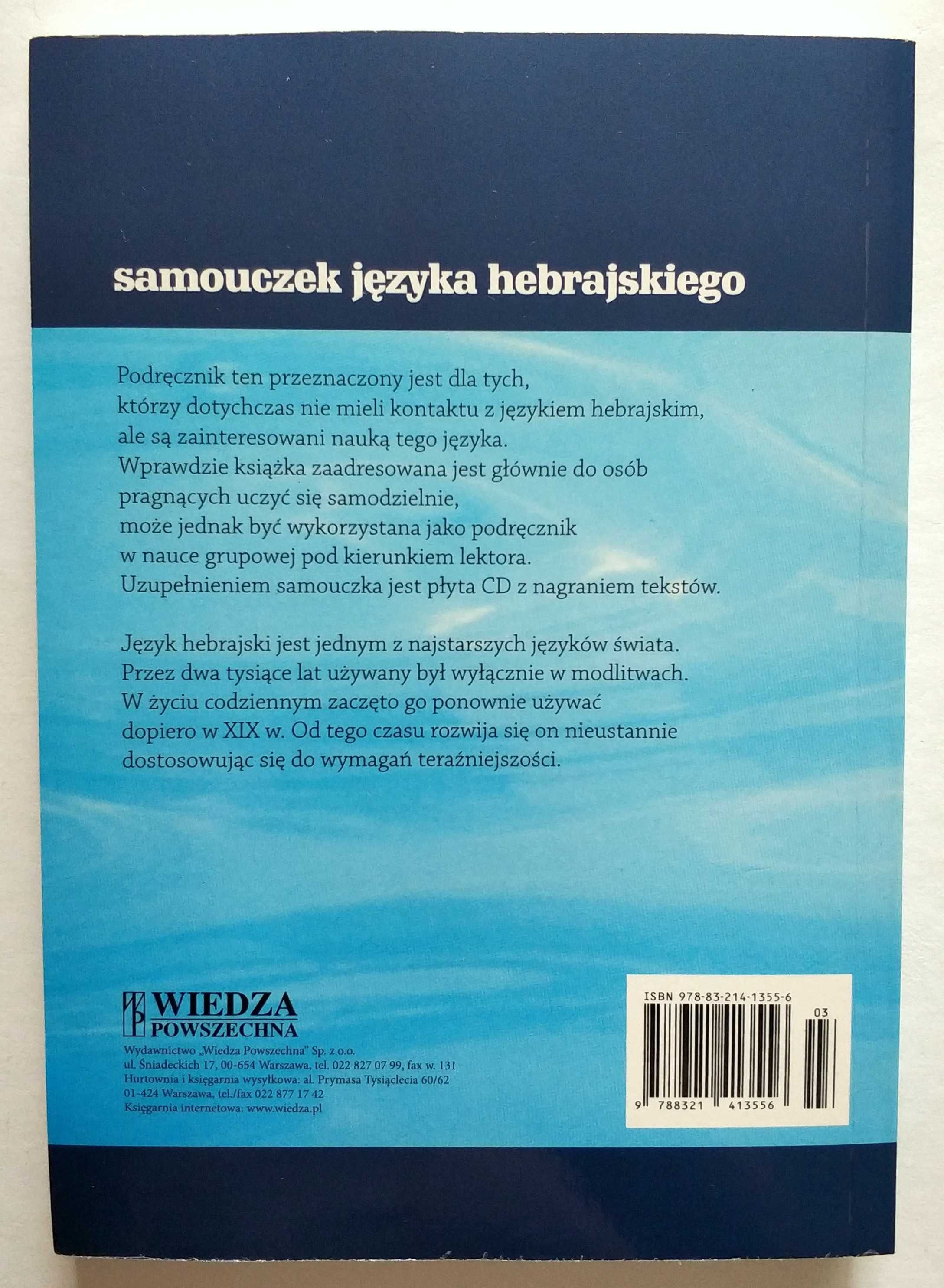 Samouczek języka hebrajskiego +CD, Ronen, Sobelman, NOWA! HIT!