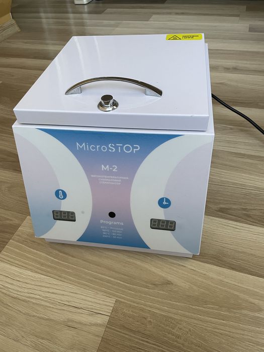 Сухожар MicroSTOP M-2