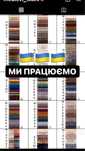 ТКАНИНА меблева Тканина для оббивки дивана крісла Для спинки ліжка