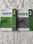 Matematyka klasa 2 podręcznik i zbiór zadań