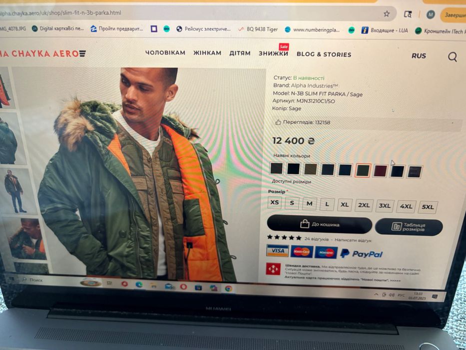 Куртка «Аляска» оригінал.