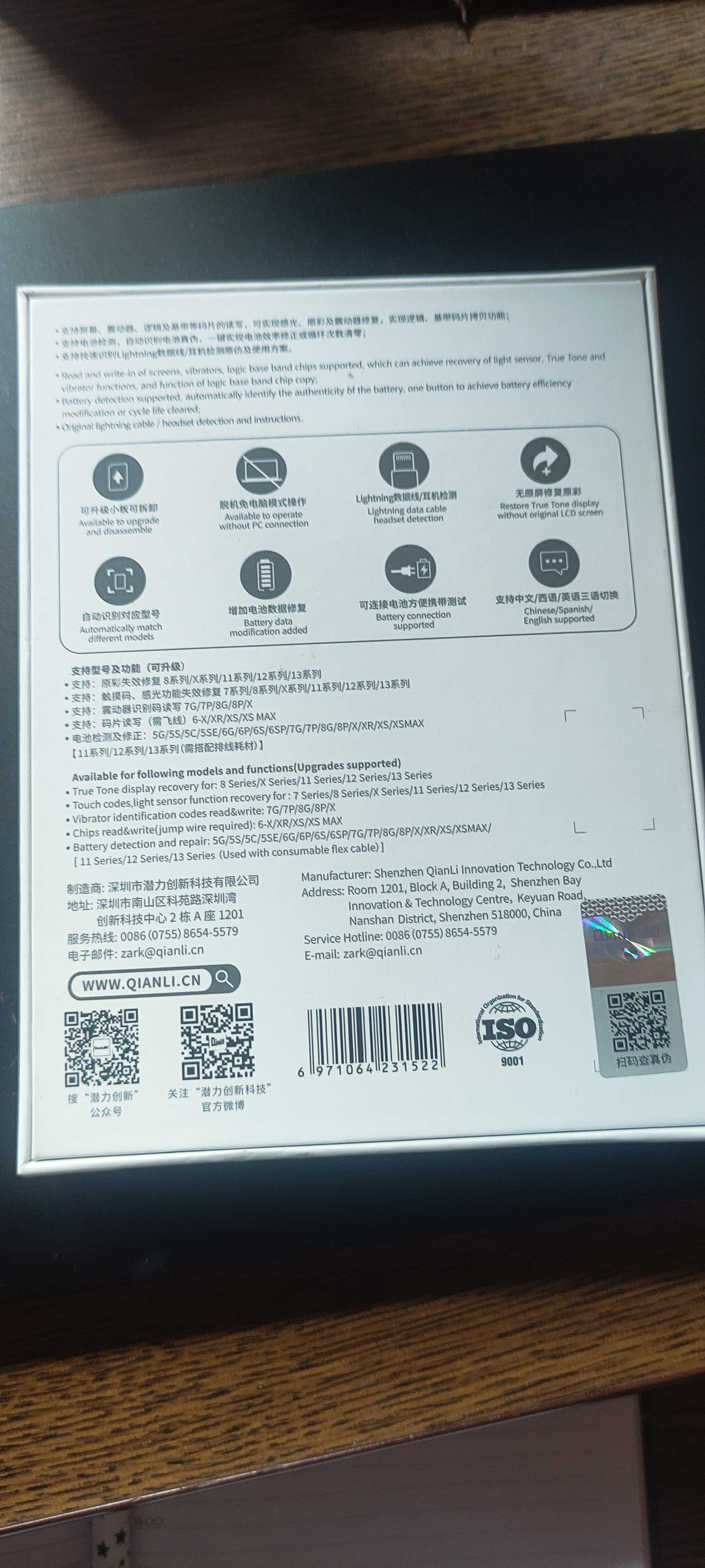 ICopy Plus 2.2 - programator + ICopy Face ID