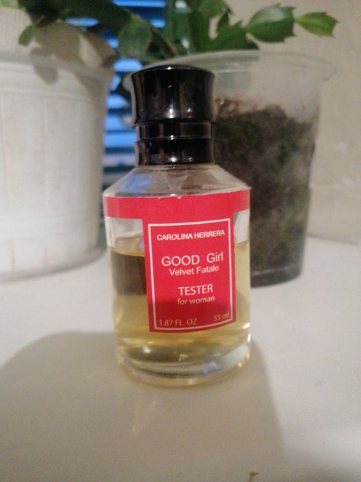 Парфуми, одним лотом