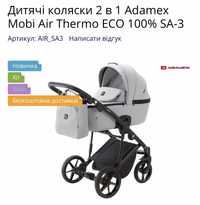 Дитячий візок 2в1 Аdamex Mobi Air Thermo