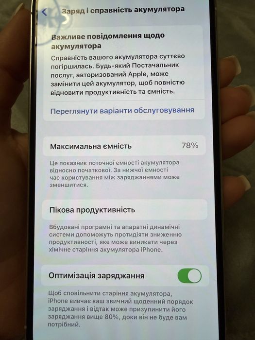 Iphone 14 pro 512 g (в подарунок 6 чохлів )