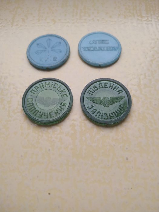 Жетоны на метро и 7шт. на железную дорогу Харьковские.В наличии  62 шт