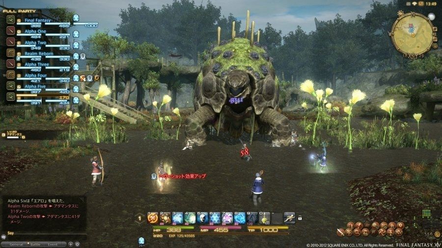 Final Fantasy XIV: A Realm Reborn Gra na PS3