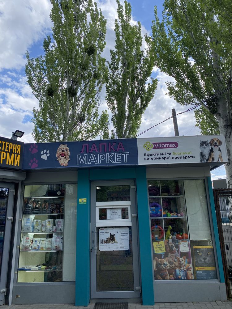 Продам ГОТОВЫЙ бизнес.Зоомагазин возле ст.м Победа!Харьков