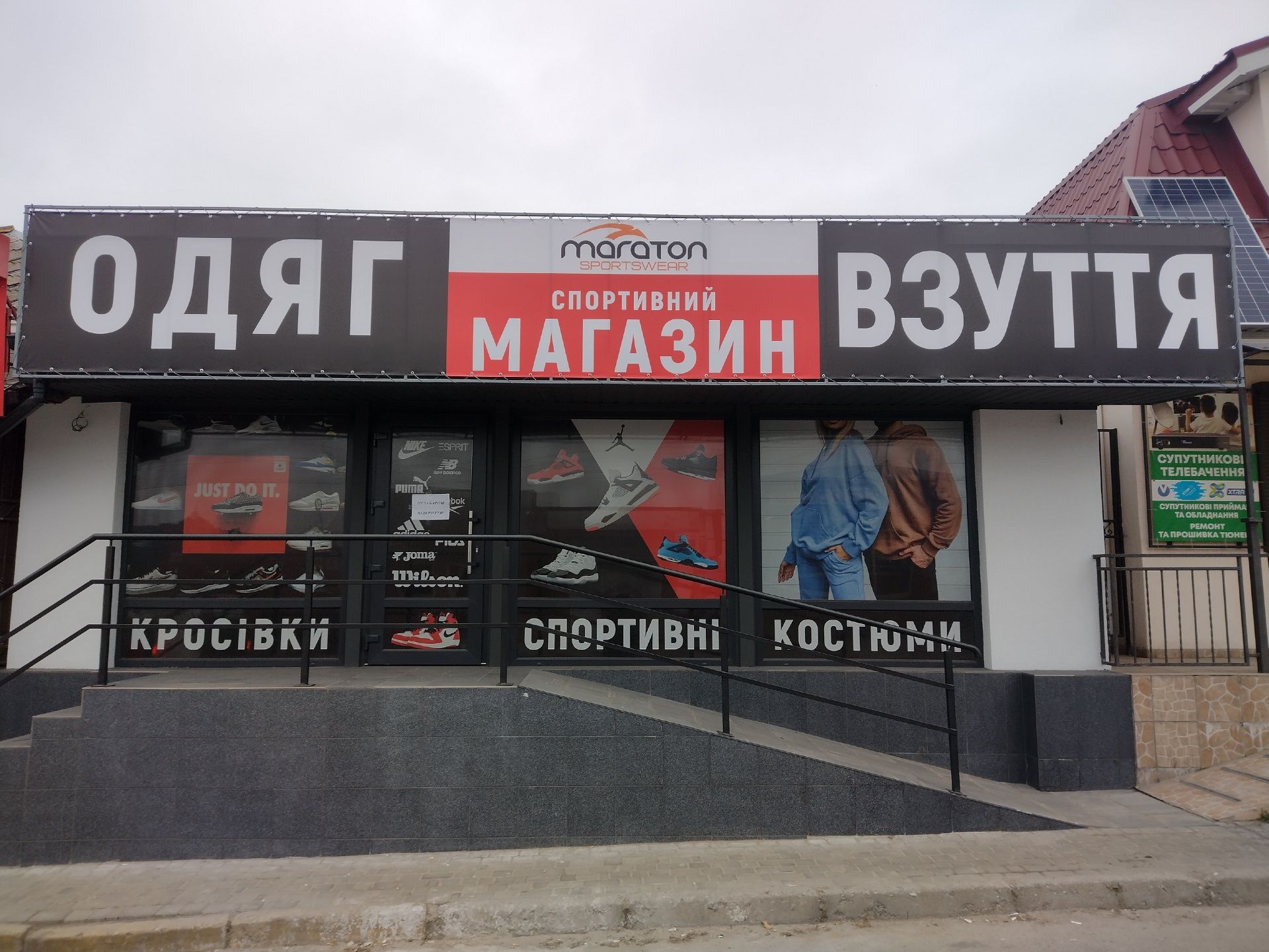 Виготовлення зовнішньої реклами: банери, плівка, таблички та інше!
